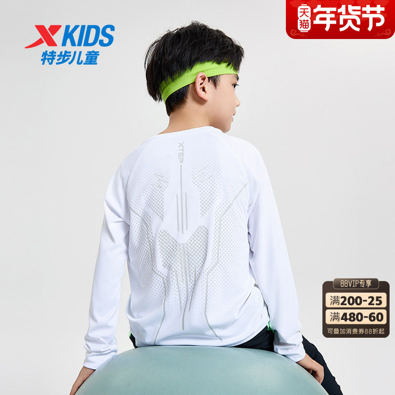 盾甲|特步童装男童速干长袖T恤2025春秋新款儿童上衣服中大童白色,童装/婴儿装/亲子装,T恤,淘宝优惠券,粉丝福利购,淘宝优惠卷