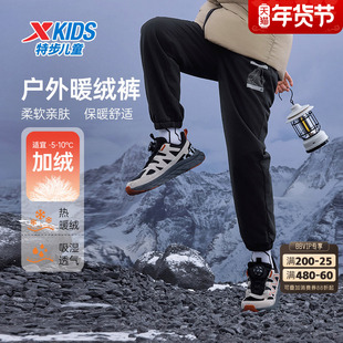 特步童装男童加绒加厚工装裤儿童一体绒长裤秋冬季新款中大童裤子