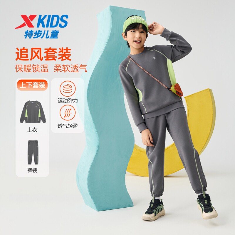 特步童装冬季男童女童中大童运动休闲上衣裤子儿童长袖针织套装