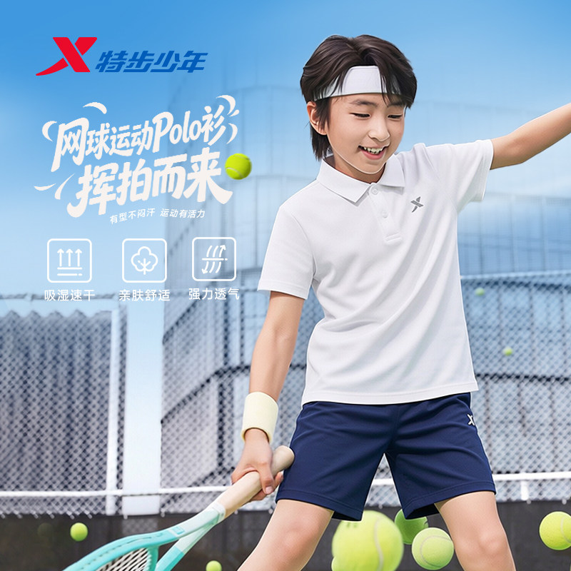 特步童装2026夏季新款男女童小中大童学生儿童网球运动短袖POLO衫