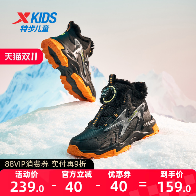 潮流精品,品质保证