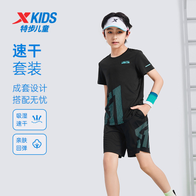 特步儿童男童短袖短裤两件套套装
