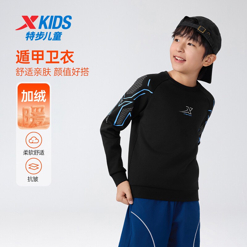 特步童装冬季新款男童圆领保暖休闲卫衣儿童运动加厚经典简约上衣