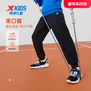 特步童装秋冬季男童女童小中大童运动束脚休闲卫裤儿童针织长裤