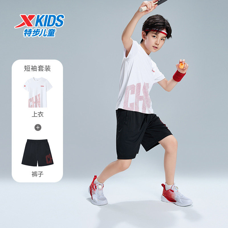 特步童装儿童短袖套装2025夏季男童夏装速干T恤短裤运动服两件套