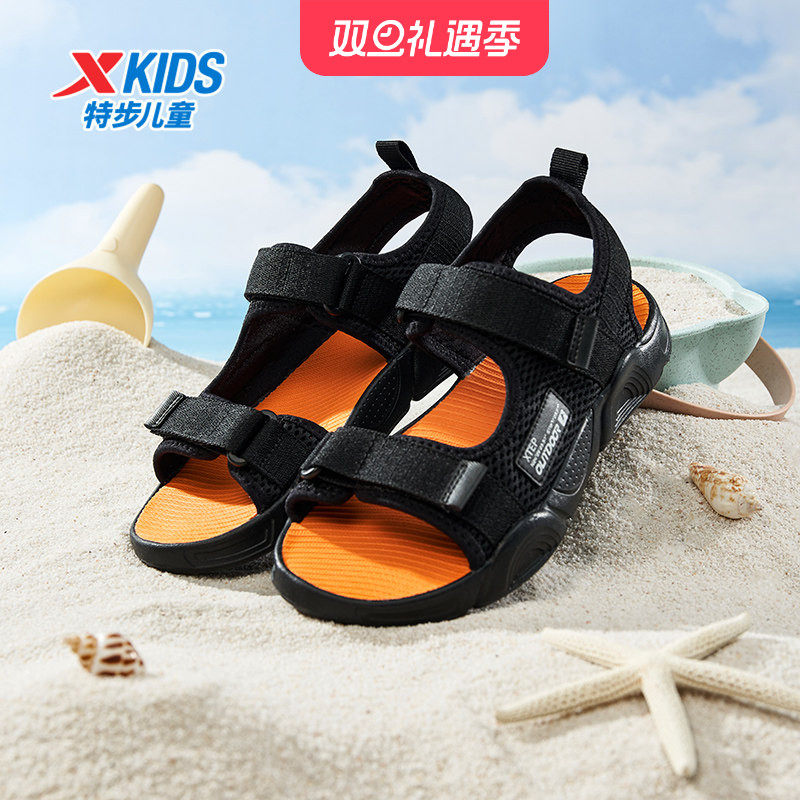 特步童鞋儿童凉鞋男童中大童2025新款夏季沙滩鞋运动时尚软底小童