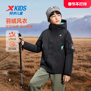 特步童装冬季新款男童女童保暖休闲羽绒服儿童运动连帽防风羽绒服