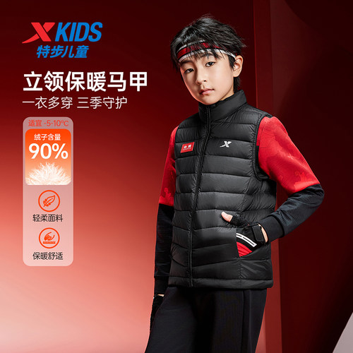 特步童装冬季男女童同款立领运动休闲无袖外套儿童保暖羽绒马甲