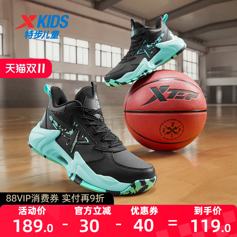 特步童鞋秋冬新款儿童运动跑鞋男童中大童缓震回弹百搭系带篮球鞋