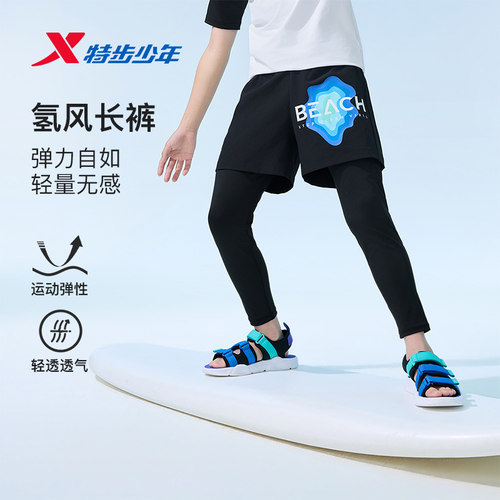 特步童装儿童2026年夏季新款男中大童针织长裤宝宝户外运动休闲裤