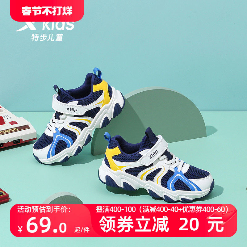 特步童鞋男童休闲鞋秋冬季新款女童透气老爹鞋中大童儿童运动鞋子