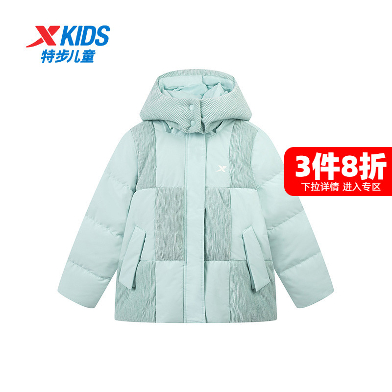 【商场同款】特步童装冬季新款儿童保暖外套连帽女童中大童羽绒服