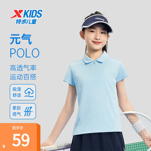 特步童装儿童短袖t恤女童夏季新款翻领半拉链POLO衫大童运动上衣