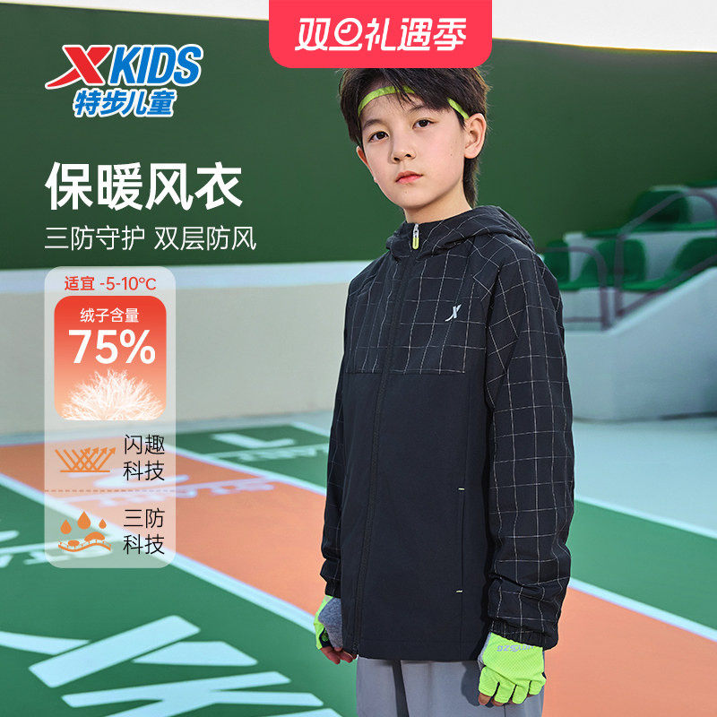 特步童装儿童运动风衣春秋新款男童外套防风上衣