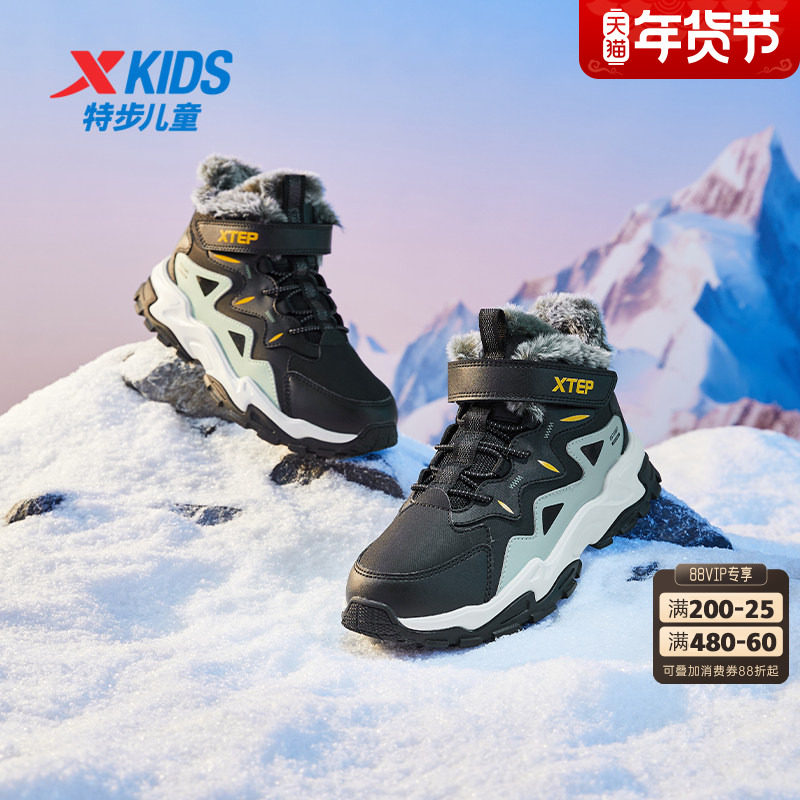 特步童鞋儿童棉鞋男童冬款新款运动鞋加绒长毛保暖大棉魔术贴鞋子,童鞋/婴儿鞋/亲子鞋,棉鞋,淘宝优惠券,粉丝福利购,淘宝优惠卷