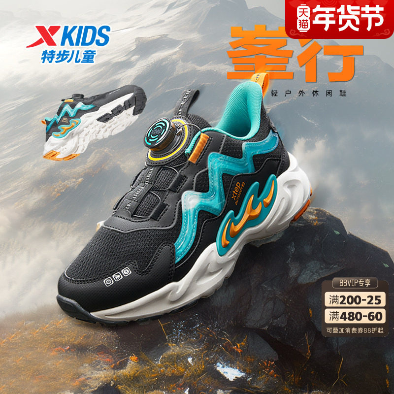 特步童鞋儿童运动鞋男童旋转纽扣春夏季网面透气跑步鞋中大童女孩