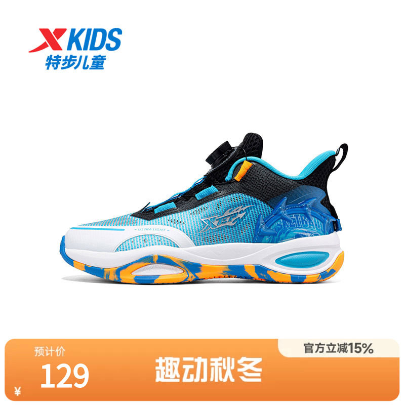 特步儿童2026年夏季新款男童中大童防滑耐磨户外篮球鞋小学生球鞋