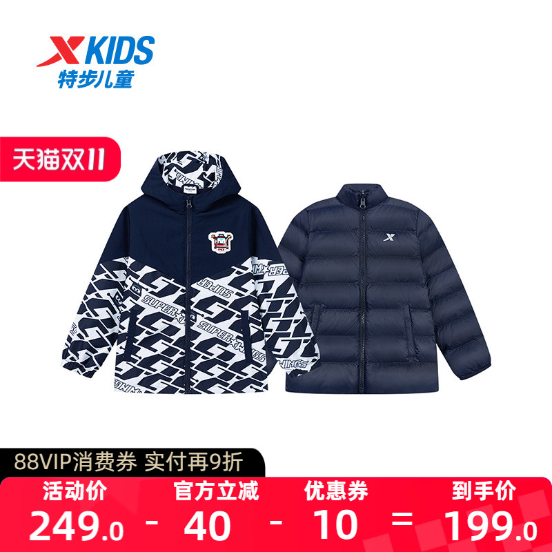 【商场同款】特步童装儿童外套2024新款男小童加厚保暖两件套上衣