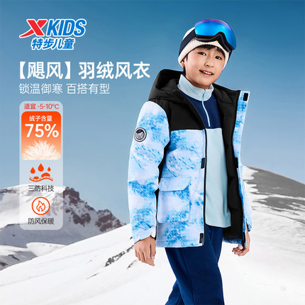 特步童装冬季新款儿童连帽拉链衣门襟羽绒服男女同款休闲运动外套
