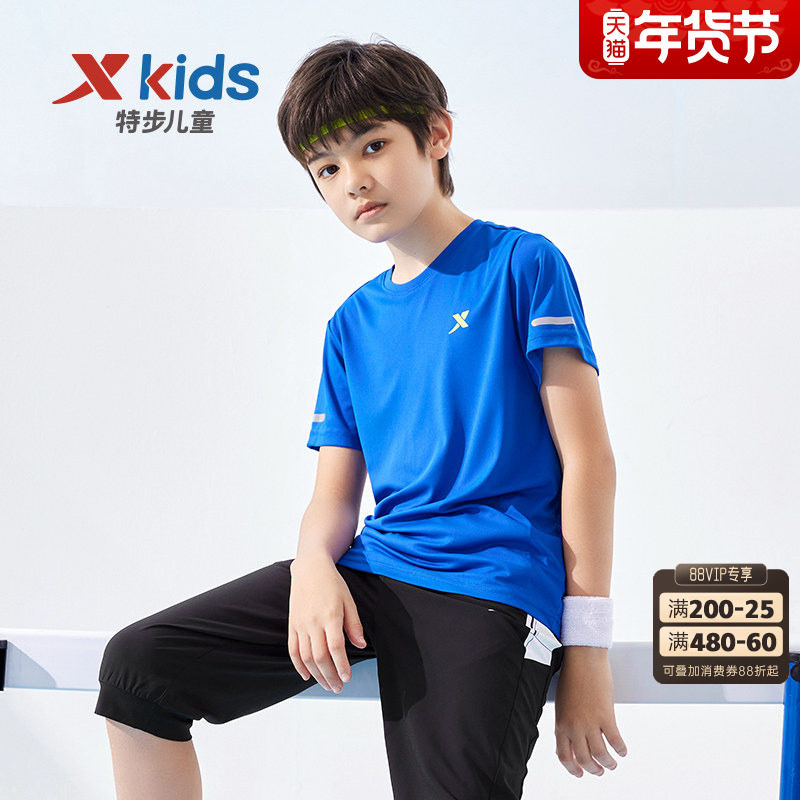 特步童装儿童短袖t恤2025夏季新款中大童速干上衣运动衫男童夏装,童装/婴儿装/亲子装,T恤,淘宝优惠券,粉丝福利购,淘宝优惠卷