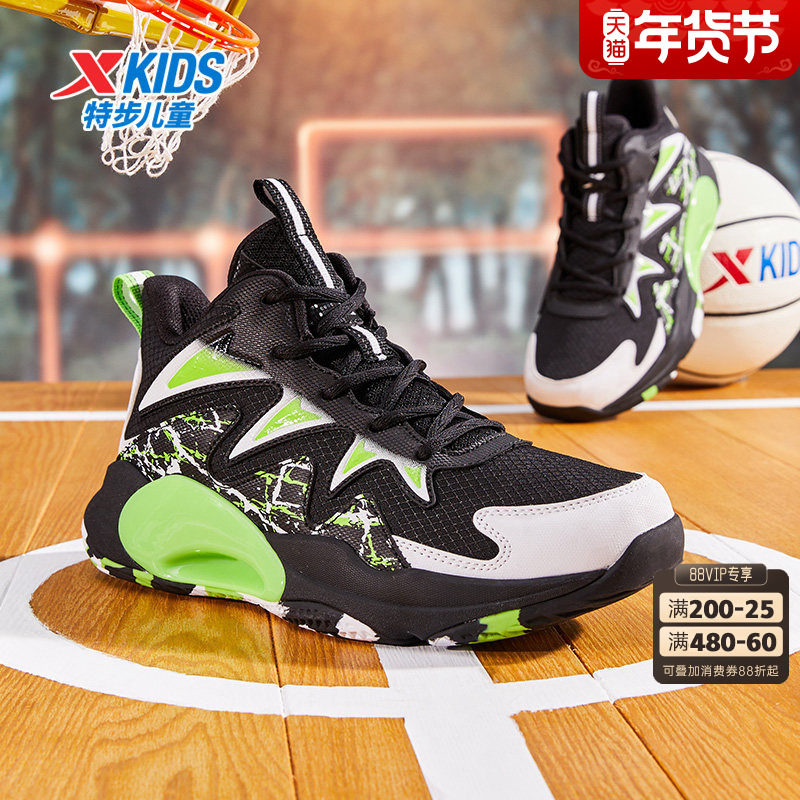 特步儿童秋季款男童篮球鞋中大童高帮密网运动鞋男孩鞋子球鞋童鞋,童鞋/婴儿鞋/亲子鞋,运动鞋,淘宝优惠券,粉丝福利购,淘宝优惠卷