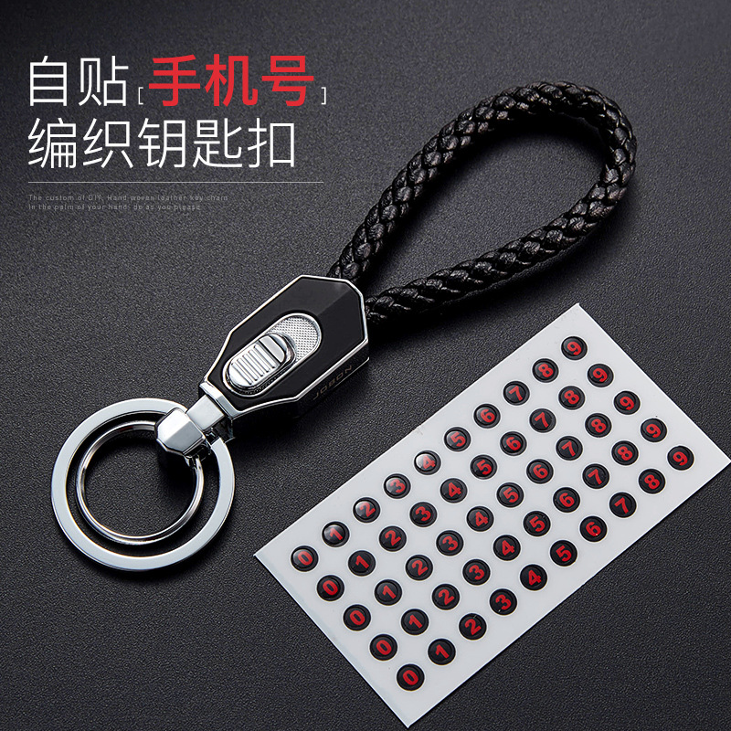 jobn中邦编织钥匙扣挂件DI