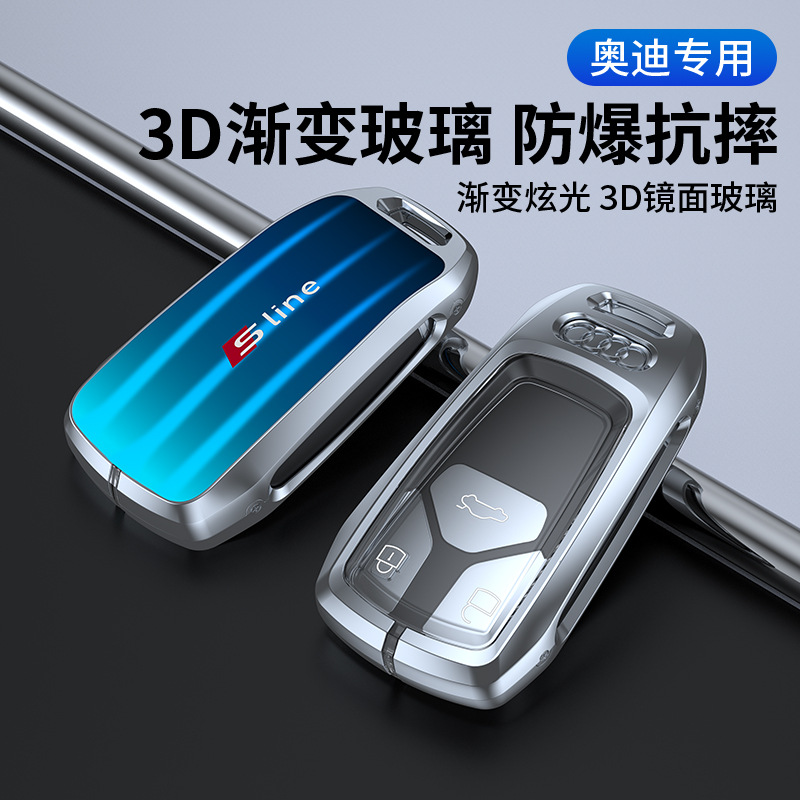 适用于奥迪A6L钥匙套A4A6A8Q7Q8Q5L A4LA7汽车高档金属扣包钥匙壳