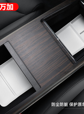 特斯拉ModelX/S中控硅胶扶手箱储物盒置物垫无线充配件特斯拉专用