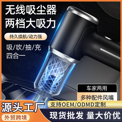 无线吸尘器家用USB充电式手持吸尘器吹尘器可携式车载专用吸尘器