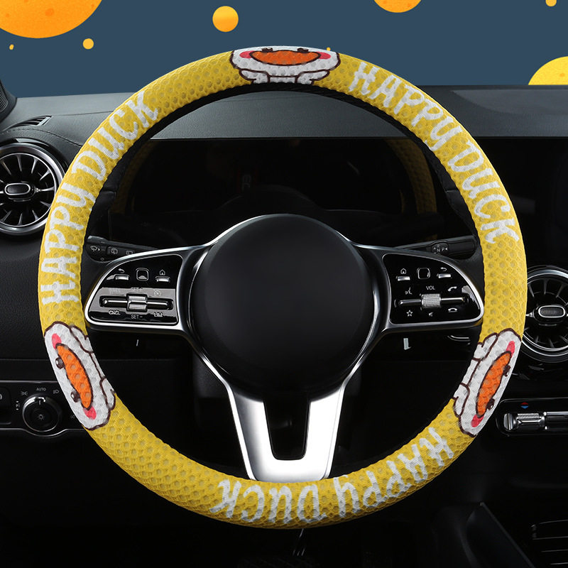 小黄鸭汽车卡通方向盘套四季通用防滑吸汗汽车把套蜂窝网布通用型