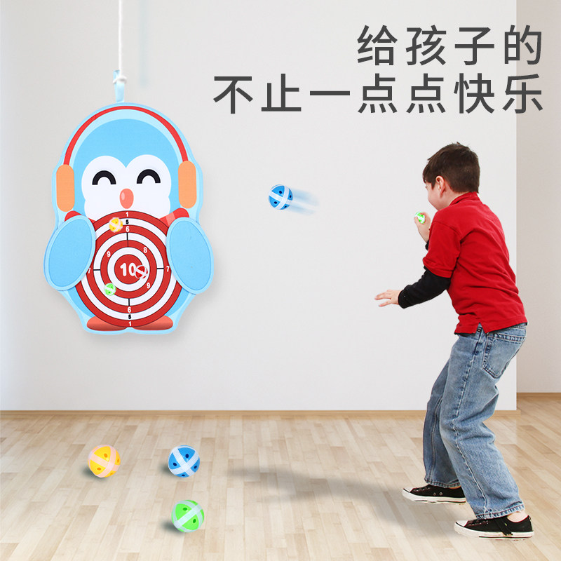 儿童飞镖靶投掷粘粘球户外室内吸盘玩具宝宝亲子互动黏黏抛接球类