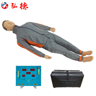弘德HD/CPR400S全自动心肺复苏模拟人实战考核机胸外按压人工呼吸电子监测语音打印急救训练教学假人体模型