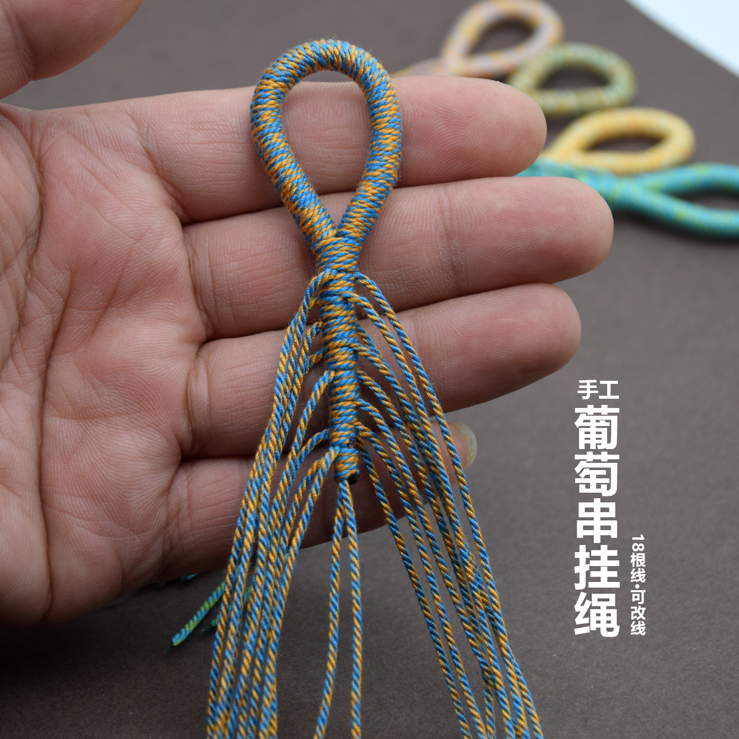 手工编织葡萄串挂绳果壳风铃