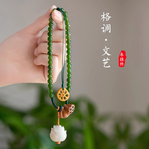 林森鹿文艺莲花唯美车挂