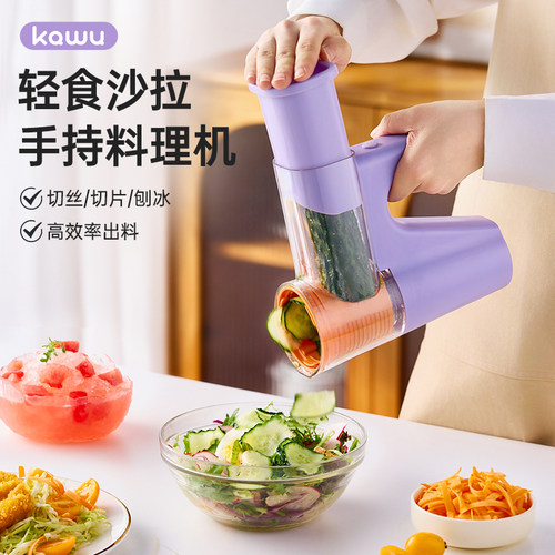 【一键切菜】卡屋全自动切菜神器