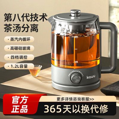 喷淋式蒸煮两用煮茶器卡屋带滤网