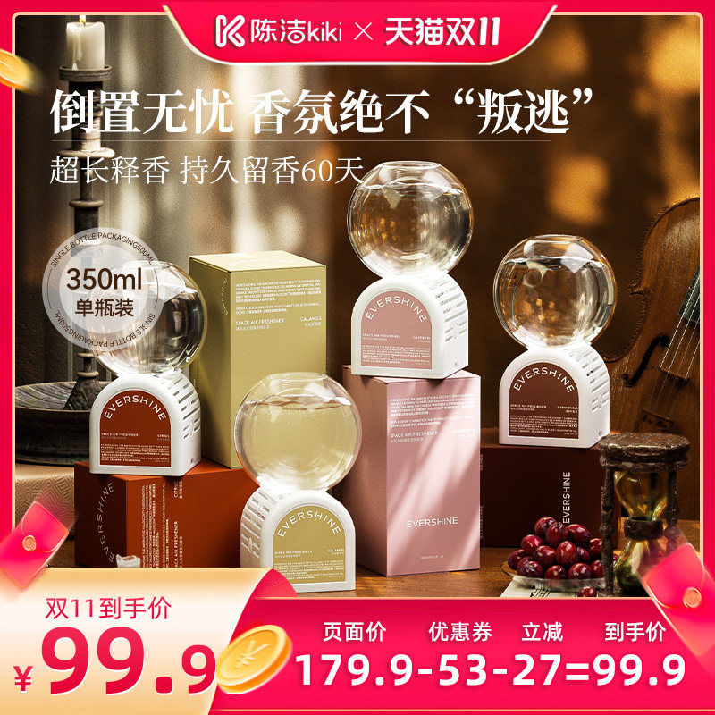 晴天大白倒置空气香氛家用香薰