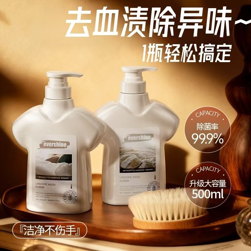 晴天大白内衣洗衣液去黄去血渍洗内裤女士专用抑菌除菌内裤清洗液,洗护清洁剂/卫生巾/纸/香薰,内衣洗衣液,淘宝优惠券,粉丝福利购,淘宝优惠卷