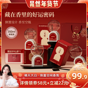 【晁然专属】晴天大白新春款倒置空气香氛礼袋装卧室留香去异味