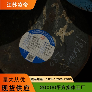 18CrNiMo7-6 17CrNiMo6 20CrMnMo合金结构钢 高强度圆棒钢板圆钢