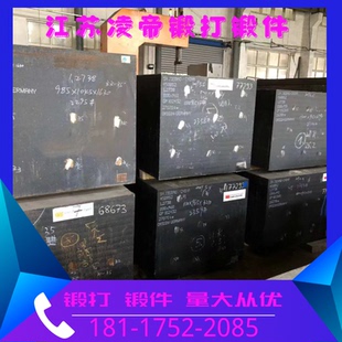 模具钢2738H锻件718H H13大直径圆棒P20 2311 XPM模块板材精光板