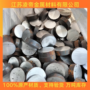 45号钢圆钢 40cr圆棒 42crmo大直径65mn弹簧钢gcr15调制棒T10零切