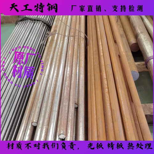 美标SAE4340合金钢圆棒AISI4340 40CrNi2Mo圆钢 可零切锻件 棒材