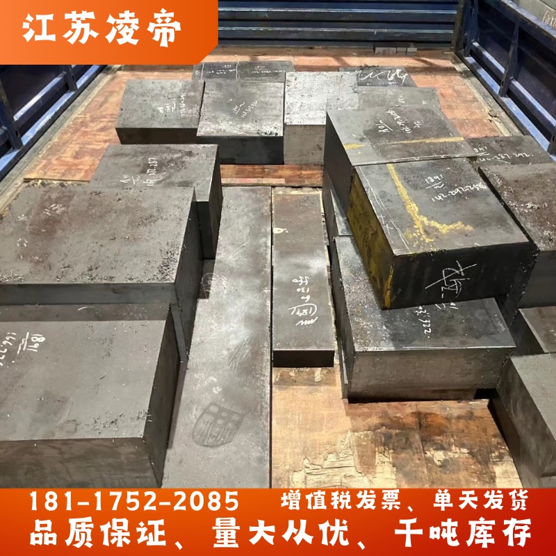 CR12MOV锻打落12钼钒4CR13H模具钢D2圆棒H13锻件2316H板材LD圆钢 金属材料及制品 模具钢/工具钢/特钢 原图主图