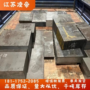 CR12MOV锻打落12钼钒4CR13H模具钢D2圆棒H13锻件2316H板材LD圆钢