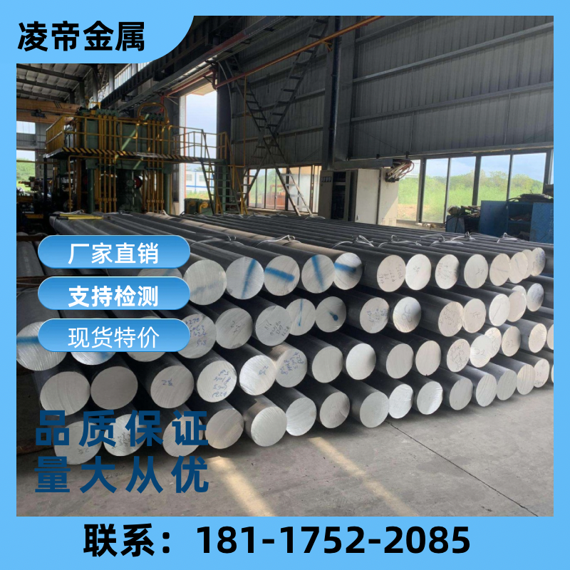 0Cr18Ni9 00Cr19Ni10 0Cr19Ni9N不锈钢圆棒板材 耐腐冷轧料现货