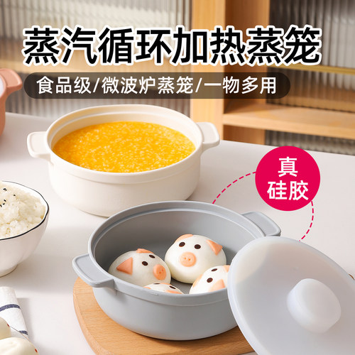 日本食品级硅胶蒸笼蒸屉热菜神器