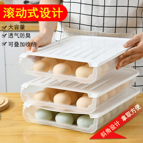 imakara日本滑动式鸡蛋收纳盒