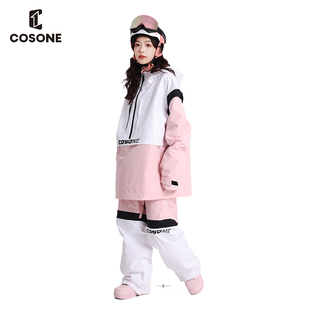 COSONE单板滑雪服捡漏男女套头加棉保暖滑雪衣裤滑雪服套装特价