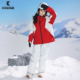 COSONE儿童滑雪服套装 子防风防水保暖耐磨儿童冬季 新款 雪服上衣裤